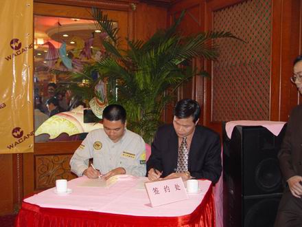 2004年新赛季新闻颁布会上签约