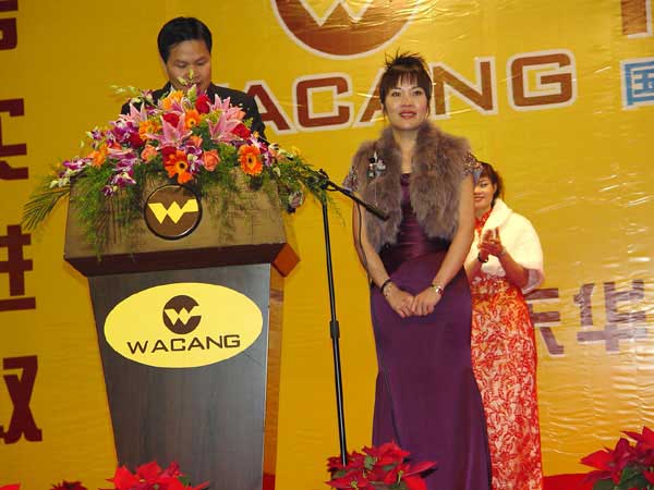 2006年1月22日，公司进行2005年度总结赞美会及员工联欢会(一)