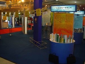 J9.COM铝厂参与延边、佛山――圣彼得堡业务推介会