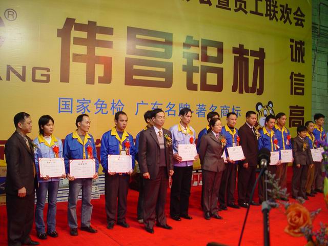 2005年1月30日，公司进行2004年度总结赞美会及员工联欢会（二）