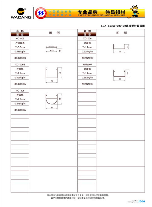 20120922120203_6pqr_s