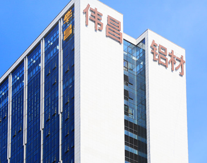 工业铝材有哪些利益？工业铝材利用领域有哪些？