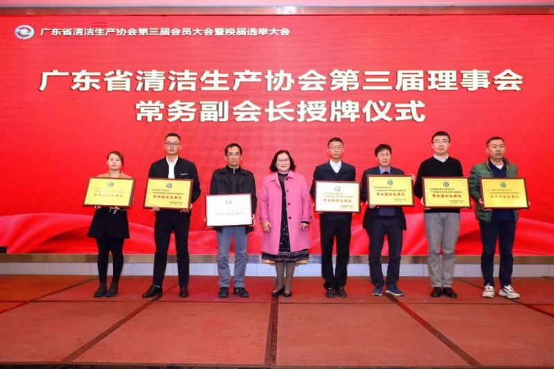 J9.COM铝业潘伟深董事长蝉联常务副会长，J9.COM铝业再次当选常务副会长单元