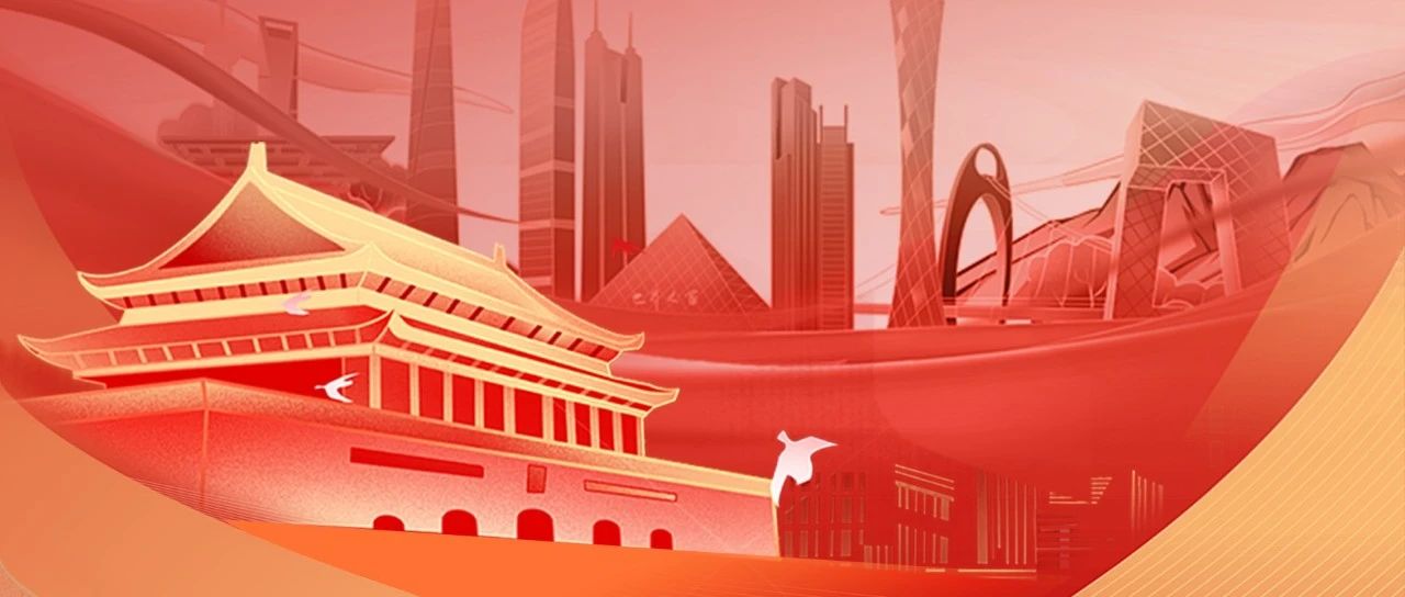 听党话，跟党走丨热烈庆祝中国共产党成立103周年