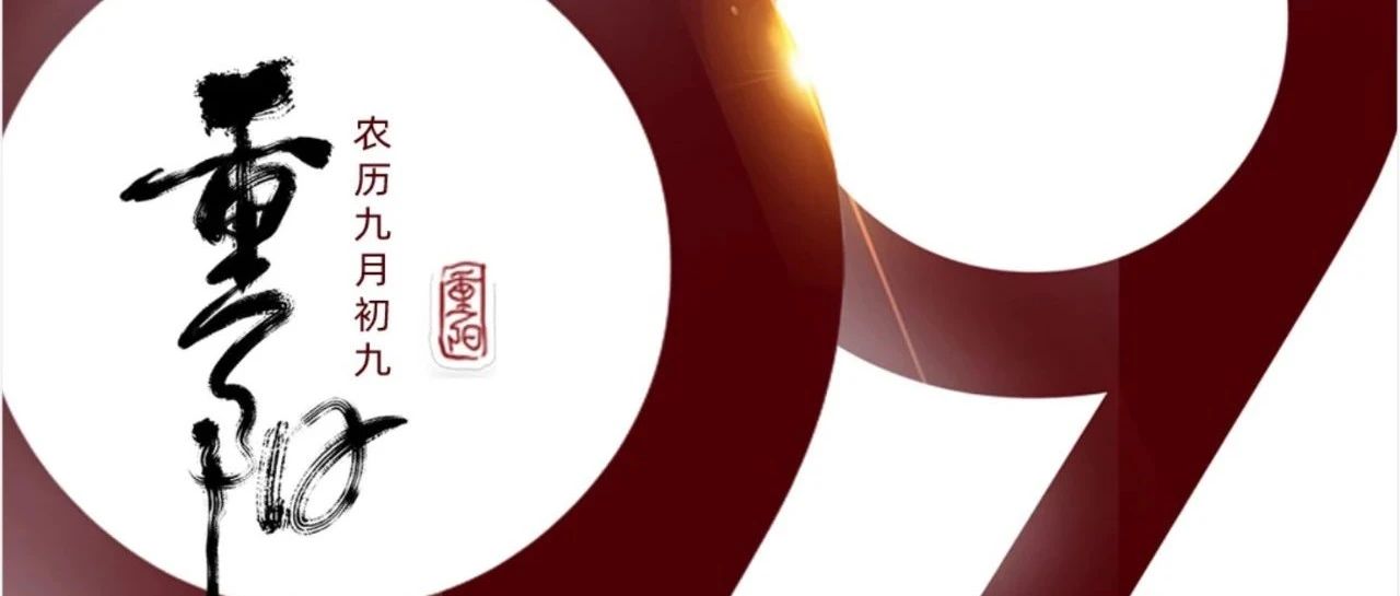 沉阳 | 年年逢沉阳，岁岁皆安康！