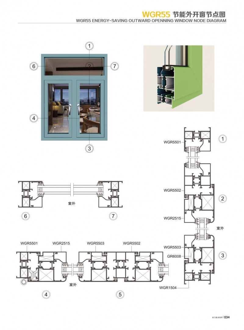 J9.COM·(中国集团)官方网站