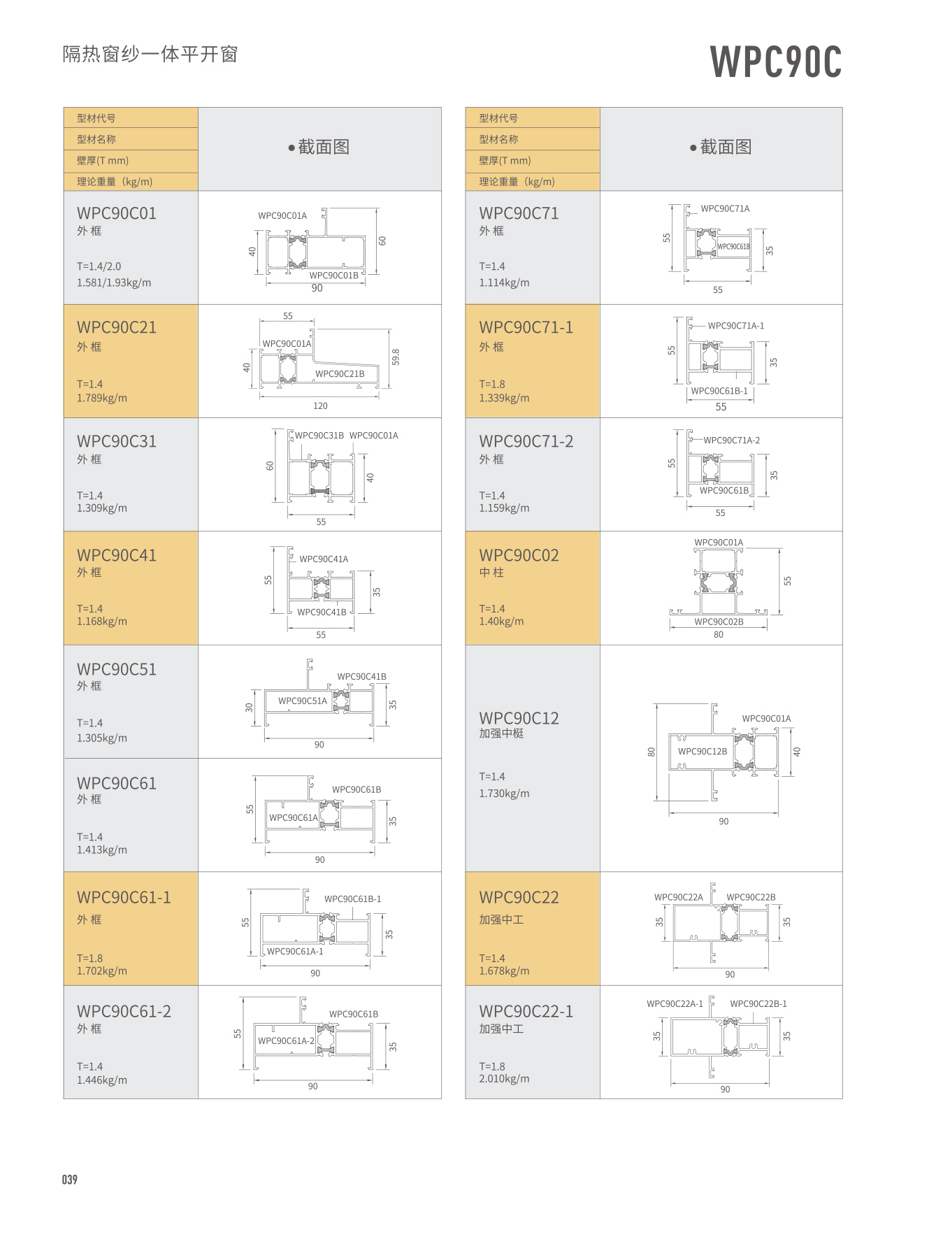 J9.COM·(中国集团)官方网站