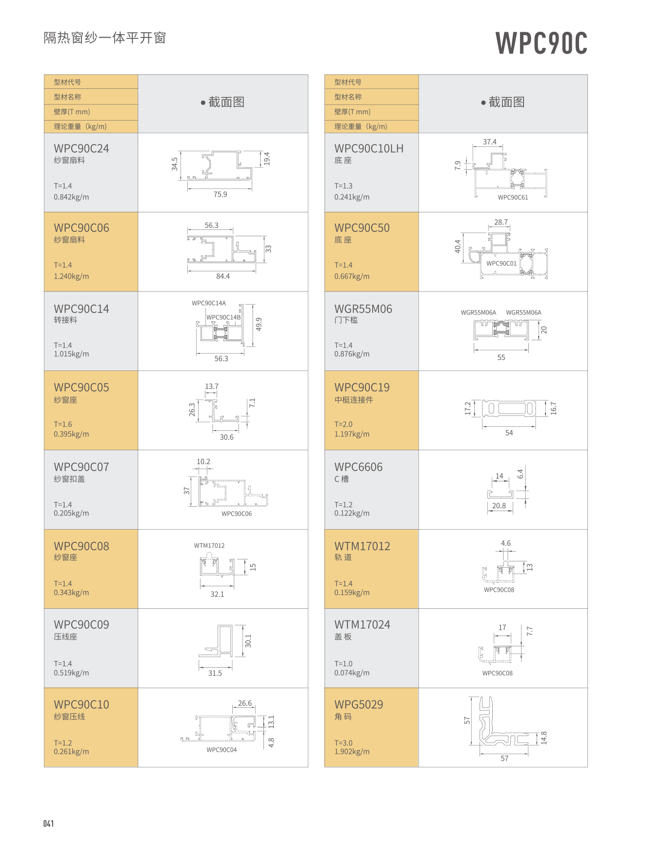 J9.COM·(中国集团)官方网站