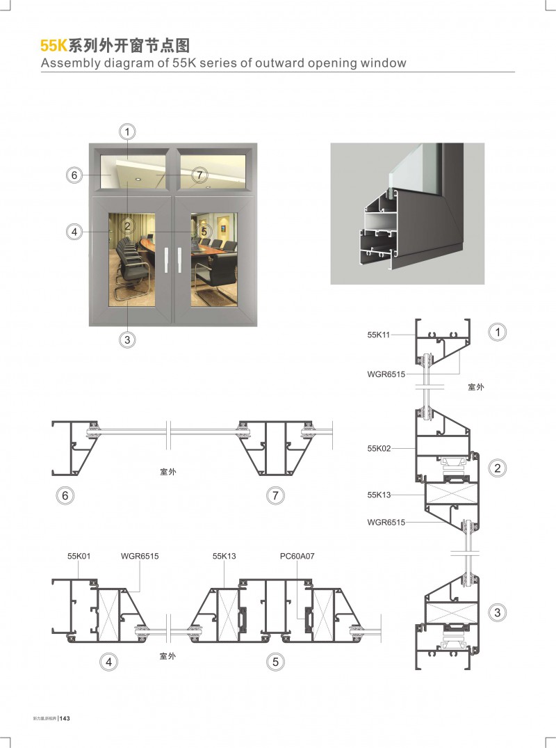 J9.COM·(中国集团)官方网站