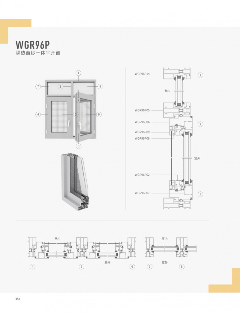 J9.COM·(中国集团)官方网站